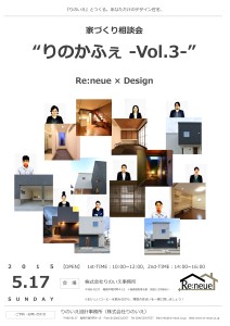 りのかふぇ-Vol.3-