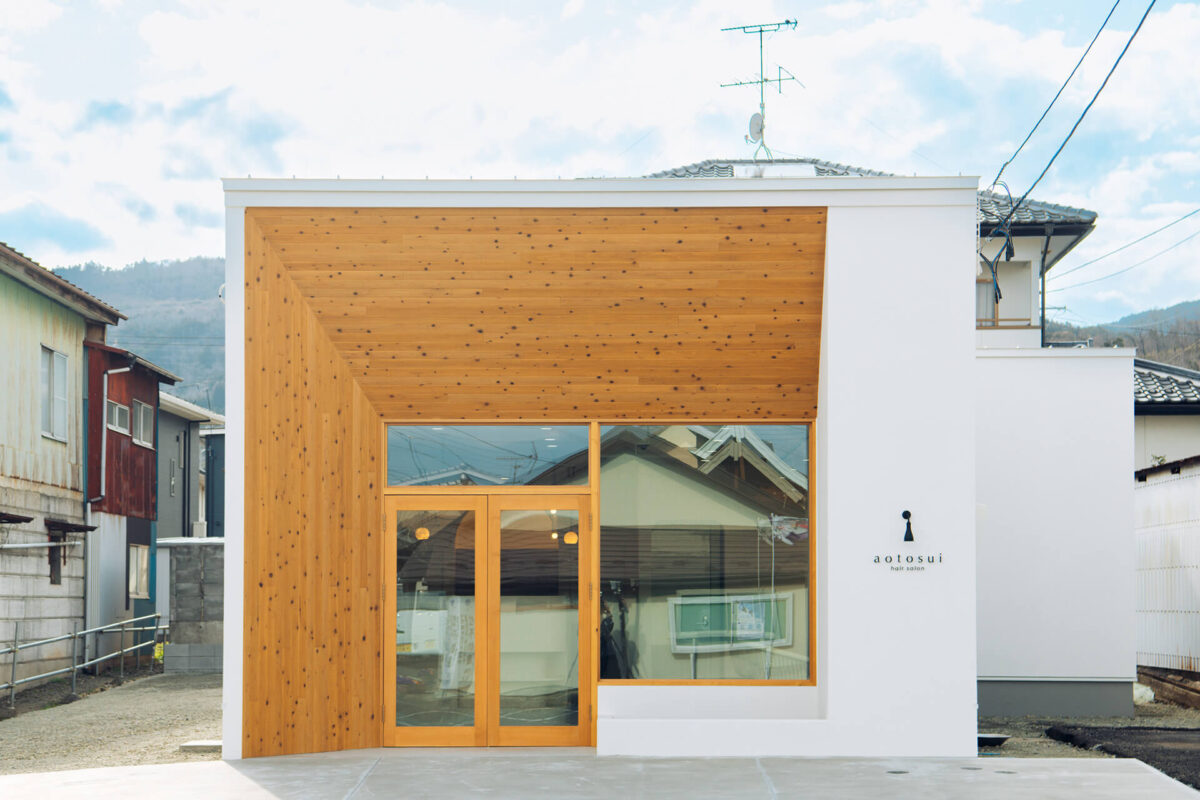 あなたらしさを叶えるヘアサロン『hair salon aotosui』
