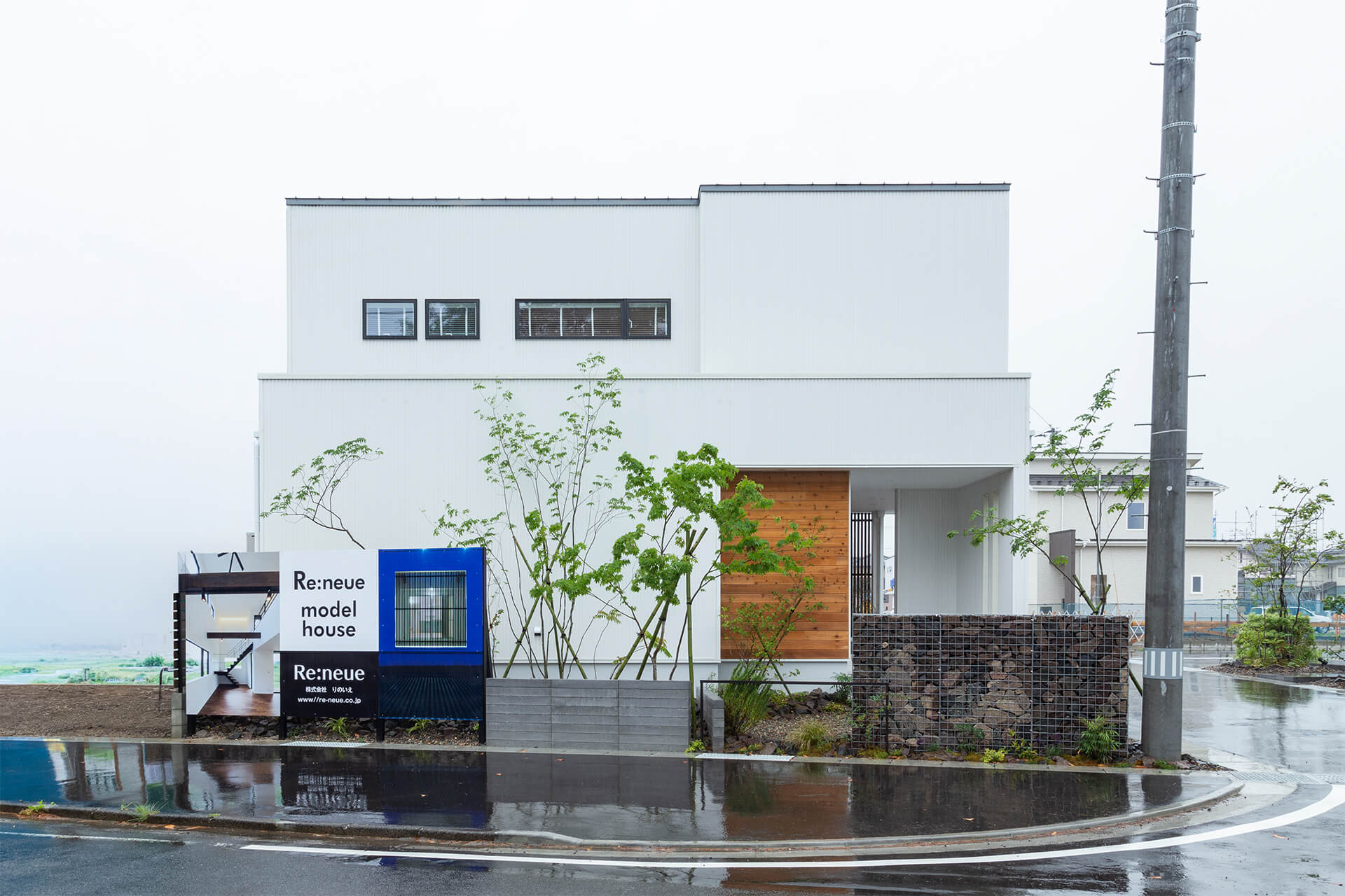 遠瀬戸の家
