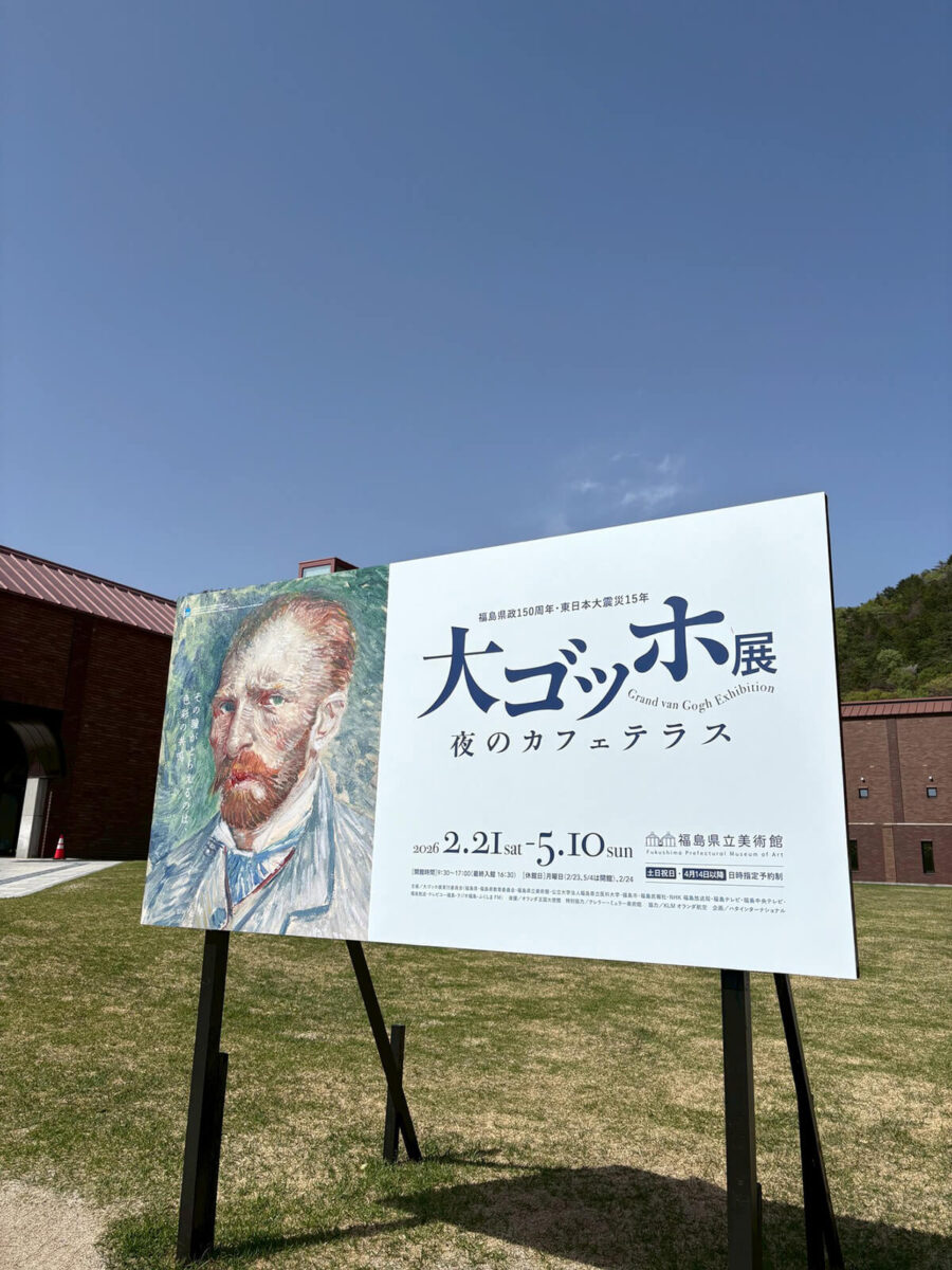 美術館の雰囲気が好き