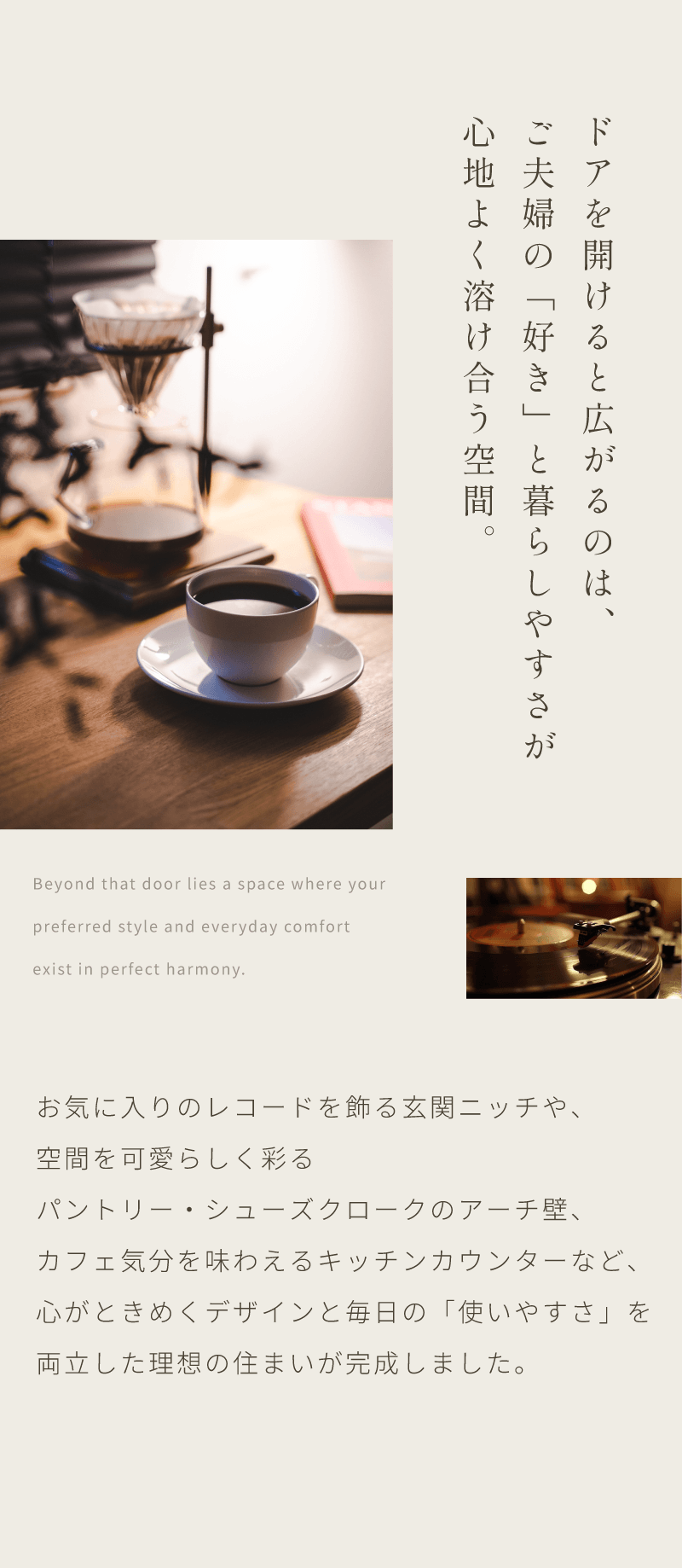 内観イメージ